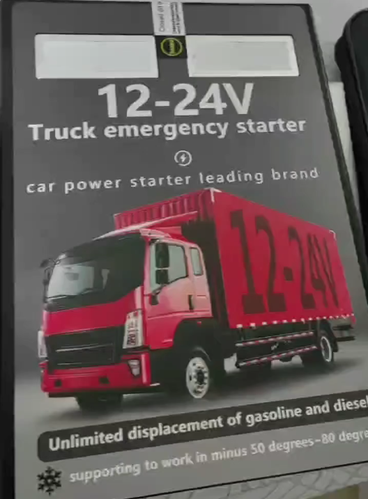 τελευταία εταιρεία περί Εκκινητήρας 12V/24V αυτοκινήτου, Πακέτο ενίσχυσης φορτηγών βαρέως τύπου, Μίζα έκτακτης ανάγκης μπαταρίας οχήματος, τράπεζα ισχύος υψηλής χωρητικότητας
